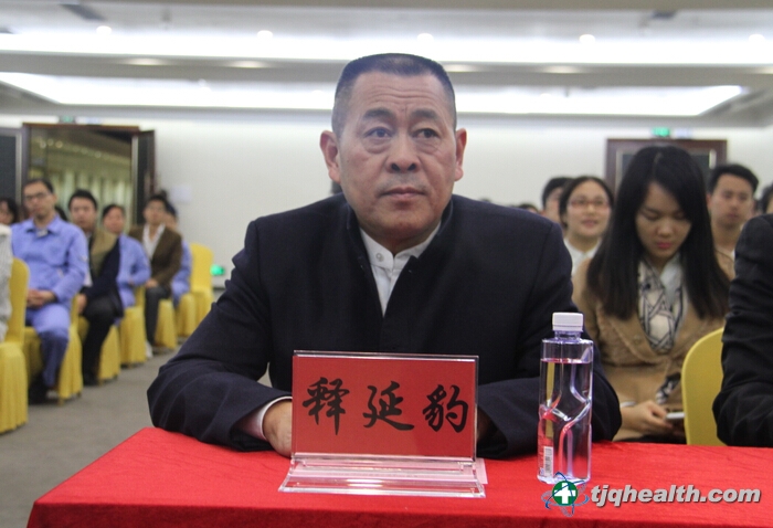  AG真人官网集团董事长释延豹出席总结表彰大会