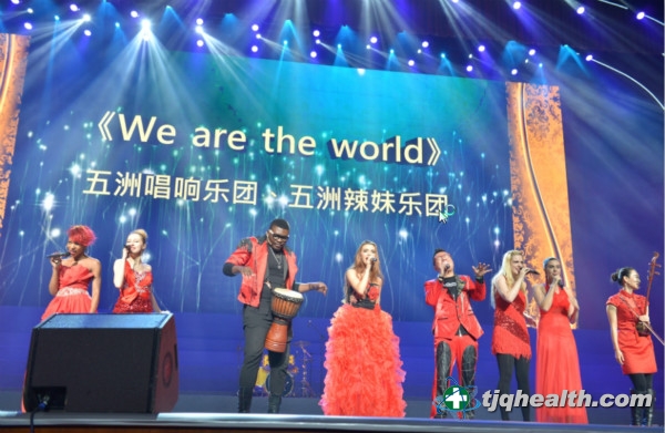 五洲唱响、五洲辣妹乐团演唱《We are the world》